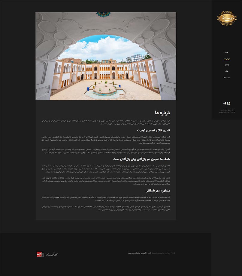 Moezzifar