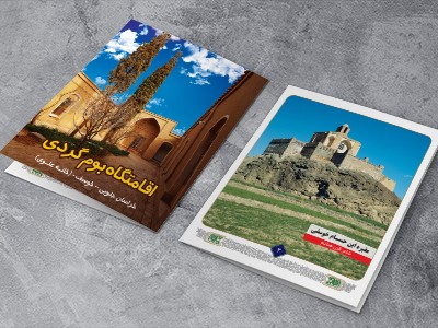اقامتگاه بوم گردی - خانه علوی(خوسف)